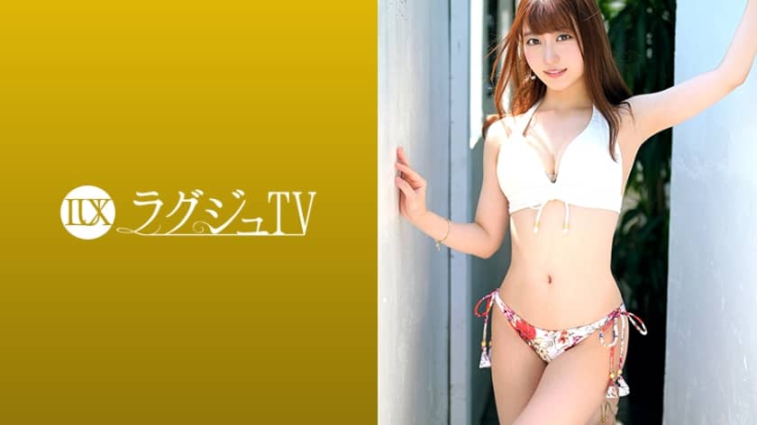 259LUXU-1281 ラグジュTV 1266 清楚で知的な薬剤師が刺激を求めてAV初出演！スレンダー美ボディを震わせ大量潮吹き！あまりの快楽に卑猥な腰使いで乱れまくる騎乗位は必見！ - ST Server